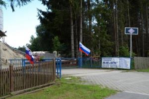 Po razsodbi arbitražnega sodišča